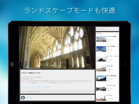 Screenshot #6 pour Veoh