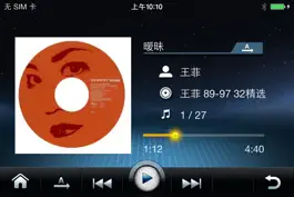 Game screenshot 启辰通-T70 hack