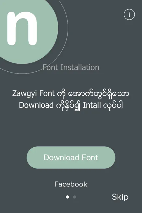 Nexy Keyboard