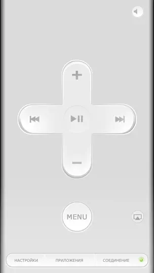 Скриншот Rowmote на iPhone 1