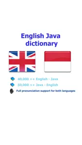 English Javanese best dictionary translator - Inggris Jawa kamus paling terjemahan screenshot #1 for iPhone