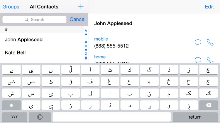 Pashto keyboard for iOS Turbo screenshot-4