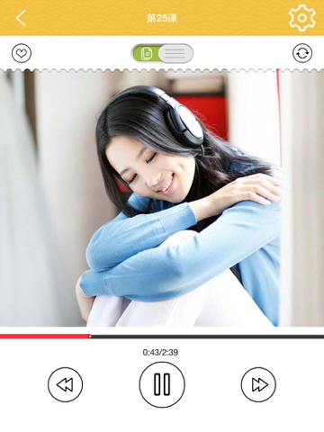 Screenshot #4 pour 日语口语900句