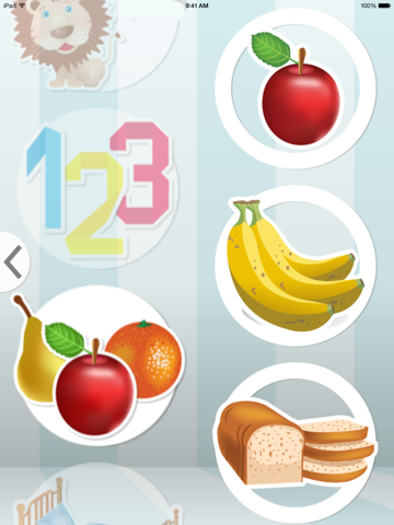 Qamoosi iPad screenshot 3 - Education app