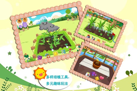 黄金种植乐园（养成游戏） screenshot 2