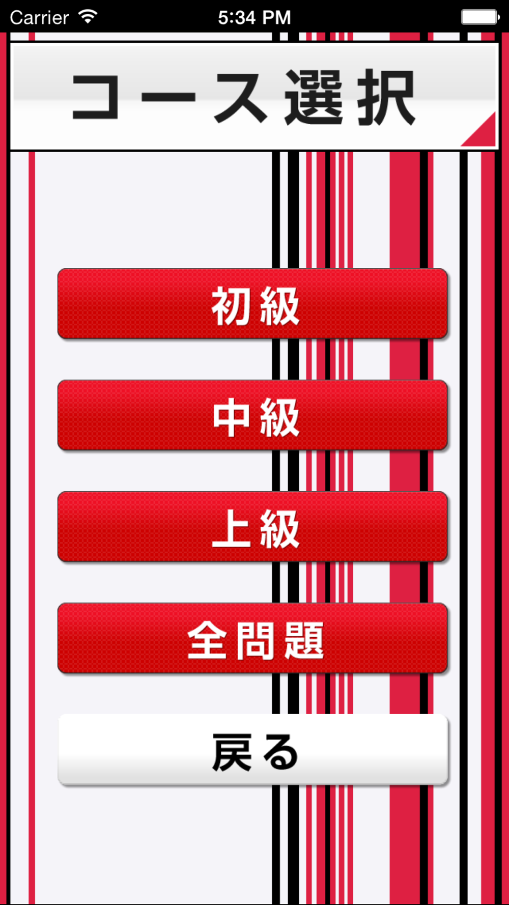 The Quiz For 黒子のバスケ Kuroko Basketball Free Download App For Iphone Steprimo Com The Quiz For 黒子のバスケ Kuroko Basketball Free Download App For Iphone Steprimo Com