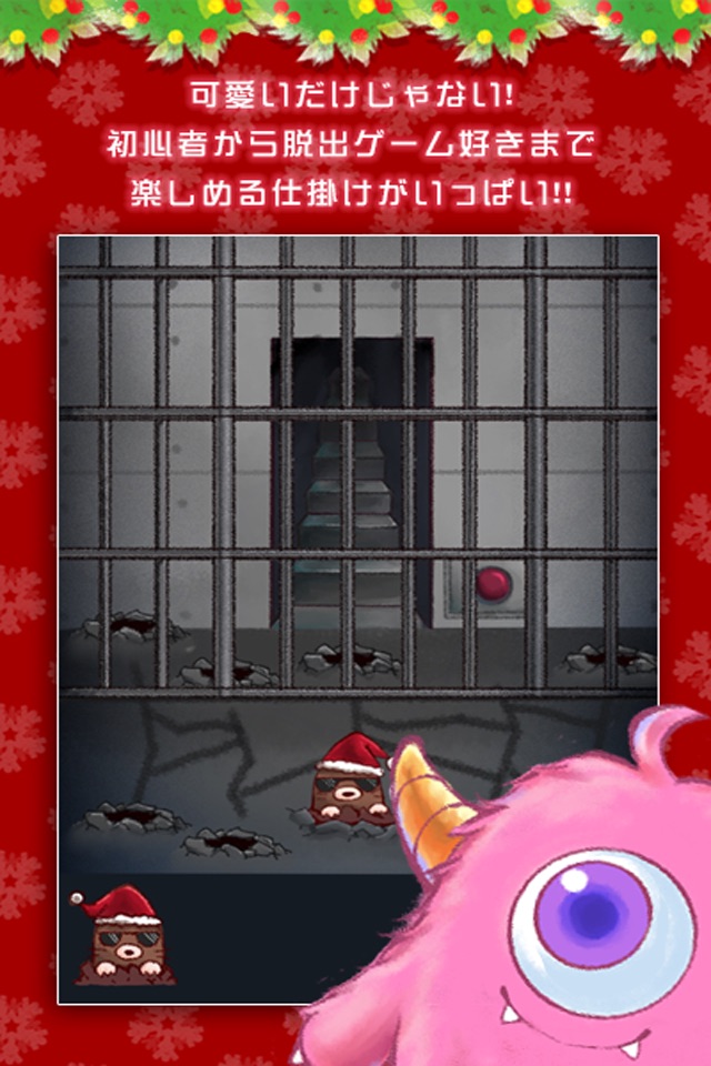 脱出ゲーム　いたずらゴブリンからのクリスマス脱出 screenshot 4