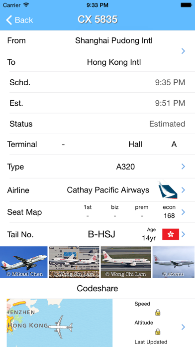 HK Airport iPlane Flight Informationのおすすめ画像2