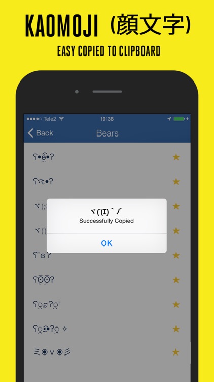Kaomoji - Japanese Emoji  Free Version