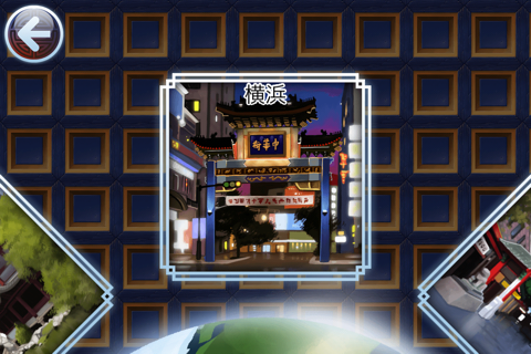 Mahjong Around The World screenshot 3