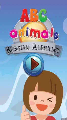 Game screenshot ABC Animals Russian Alphabets Flashcards: Vocabulary Learning Free For Kids! mod apk