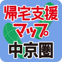 震災時帰宅支援マップ中京圏版2014-15
