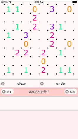 Game screenshot SlitherRunner apk