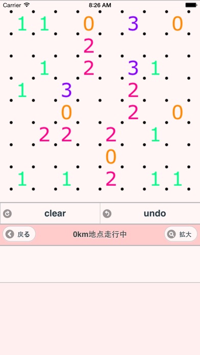 Screenshot #2 pour SlitherRunner