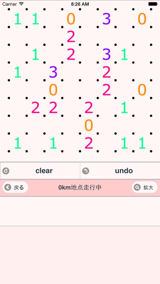 #2. SlitherRunner (iOS) 由: kasaharan