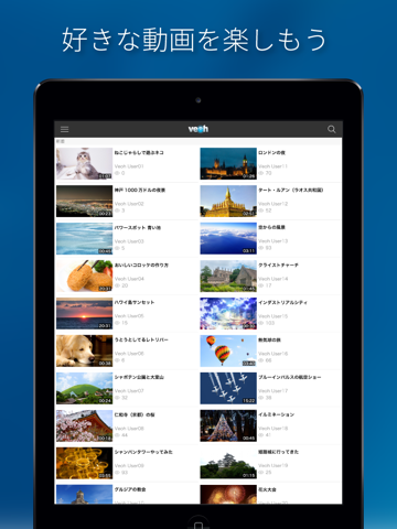 Screenshot #4 pour Veoh