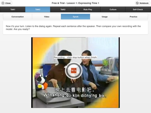 Easy Chinese 易捷汉语 screenshot 3