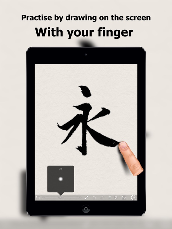 Taoist Talisman (畫符) HD screenshot-3