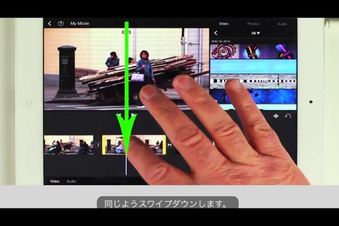 Prep for iMovie for iOS screenshot 4