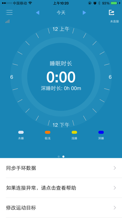 Power Sensor screenshot
