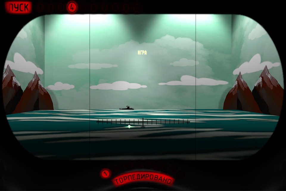 Морской бой - Советский игровой автомат screenshot 4