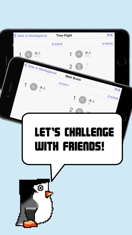 Slide to Madagascar screenshot-3