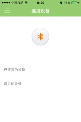 Game screenshot Fitband apk