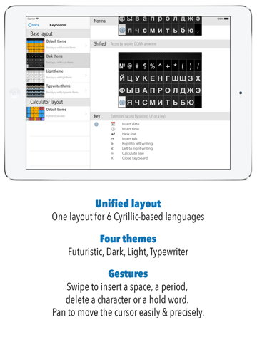 Screenshot #5 pour KeyKit Cyrillic