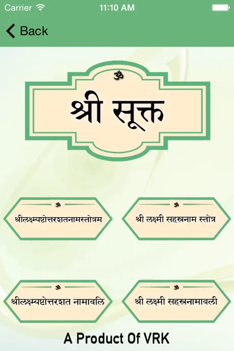 Shree Sukta & Namavali