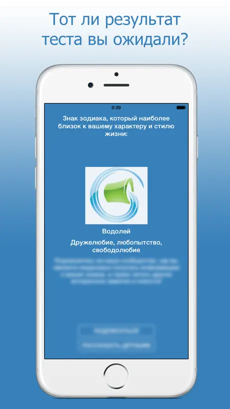 Cyclop for iPad