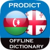 Azerbaijani <> Georgian Dictionary + Vocabulary trainer