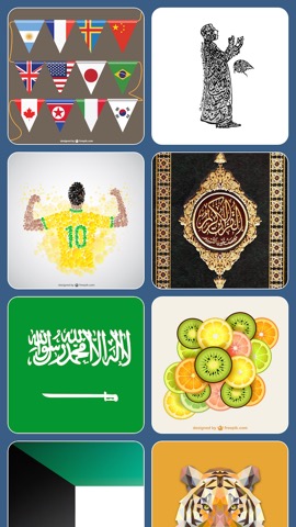 فوق الرأس - Arabic Quiz Gameのおすすめ画像1