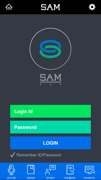Screenshot #2 pour SAM Mobile