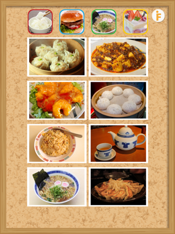 とびだすレストラン-食べ物図鑑 iPad screenshot 5 - Education app