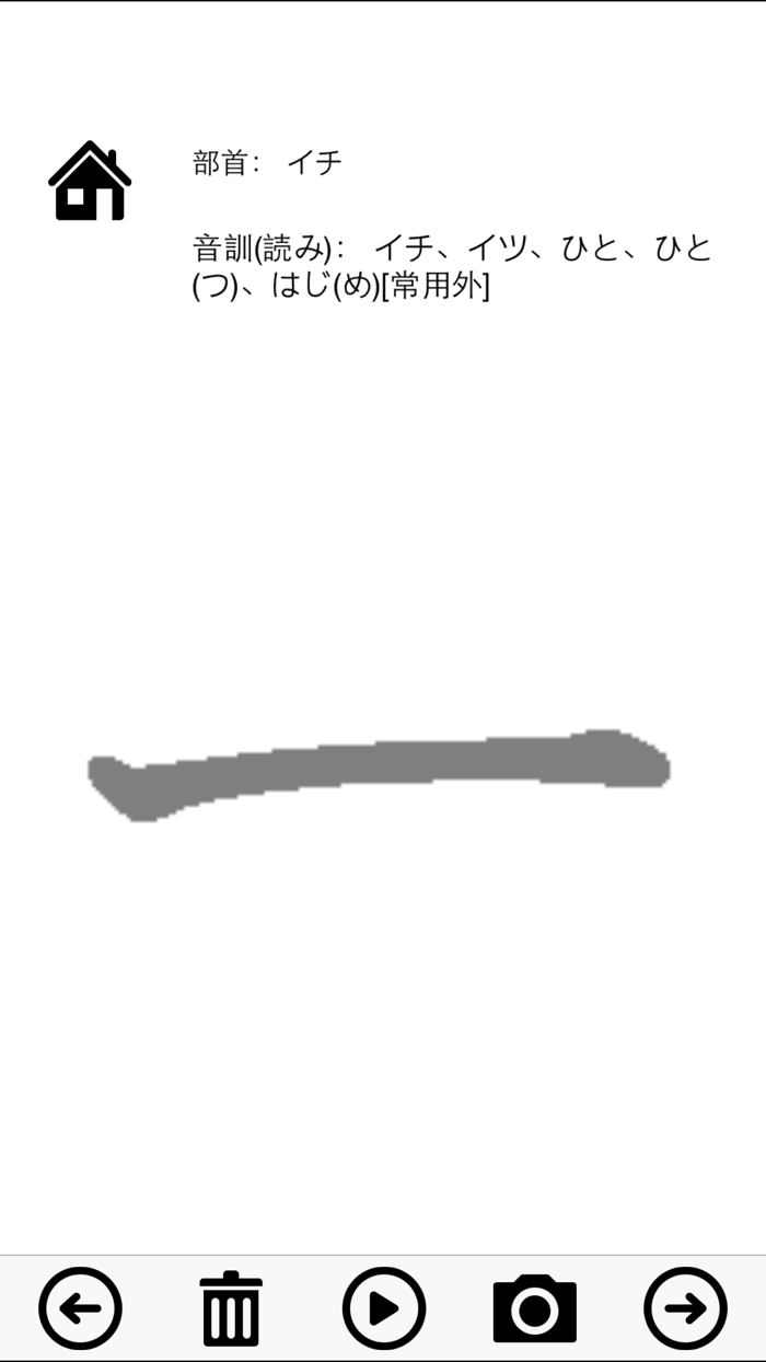 Grade 10 exercise books Japan Kanji Proficiency