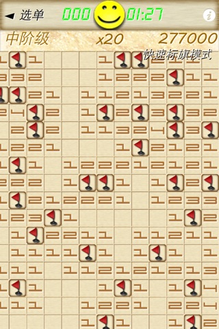 Classic Minesweeper :) screenshot 4