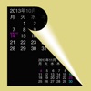 .Calendar - 壁紙/素材/画像