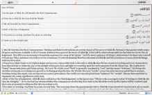 Quran Commentary — English iPhone image 1