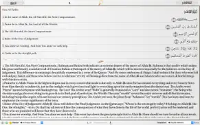 quran commentary — english айфон картинки 1