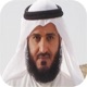 القران الكريم | أحمد العجمي app icon - Education app for iPhone