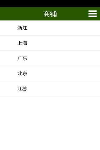 园林工程 - náhled