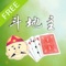 本游戏移植自本人的自制PSP欢乐斗地主扑克游戏:http://bbs