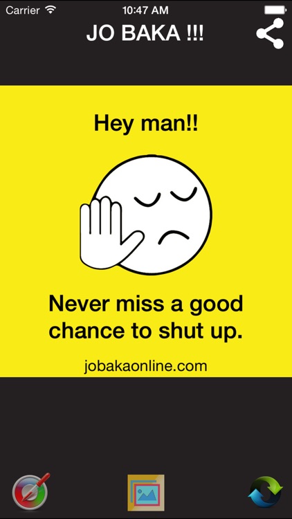 Jo Baka... screenshot-3