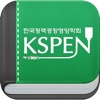 KSPEN!