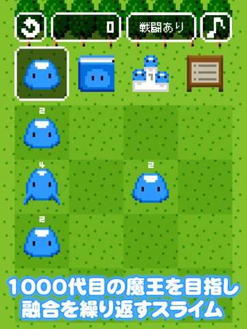 Screenshot #5 pour スライム・スライダー 2048