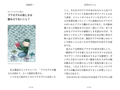 スクリーンショット 2