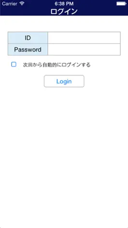 Game screenshot Shadowing System for iOS apk