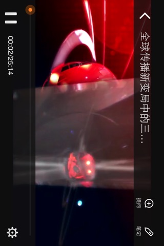 交通职教 screenshot 4