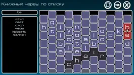 Game screenshot Английский на 1-2-3 hack