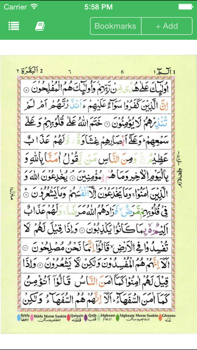 Screenshot #3 pour iQra: Easy Quran